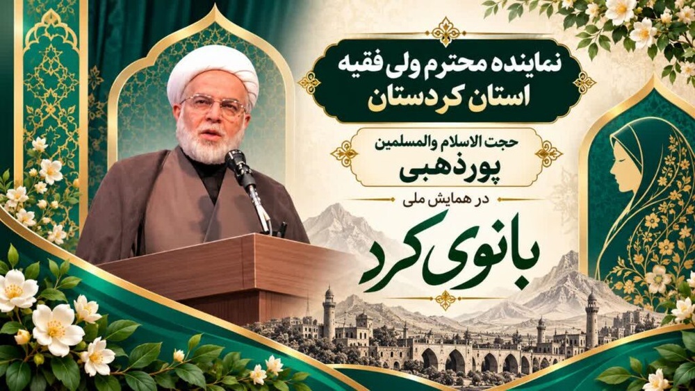 کردستان؛ جایی که سنت و پیشرفت در کنار هم می‌زیند