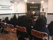 تبیین ابعاد فکری و حقوقی خطبه فدکیه در مجلس علمیه بانوان نهاوند