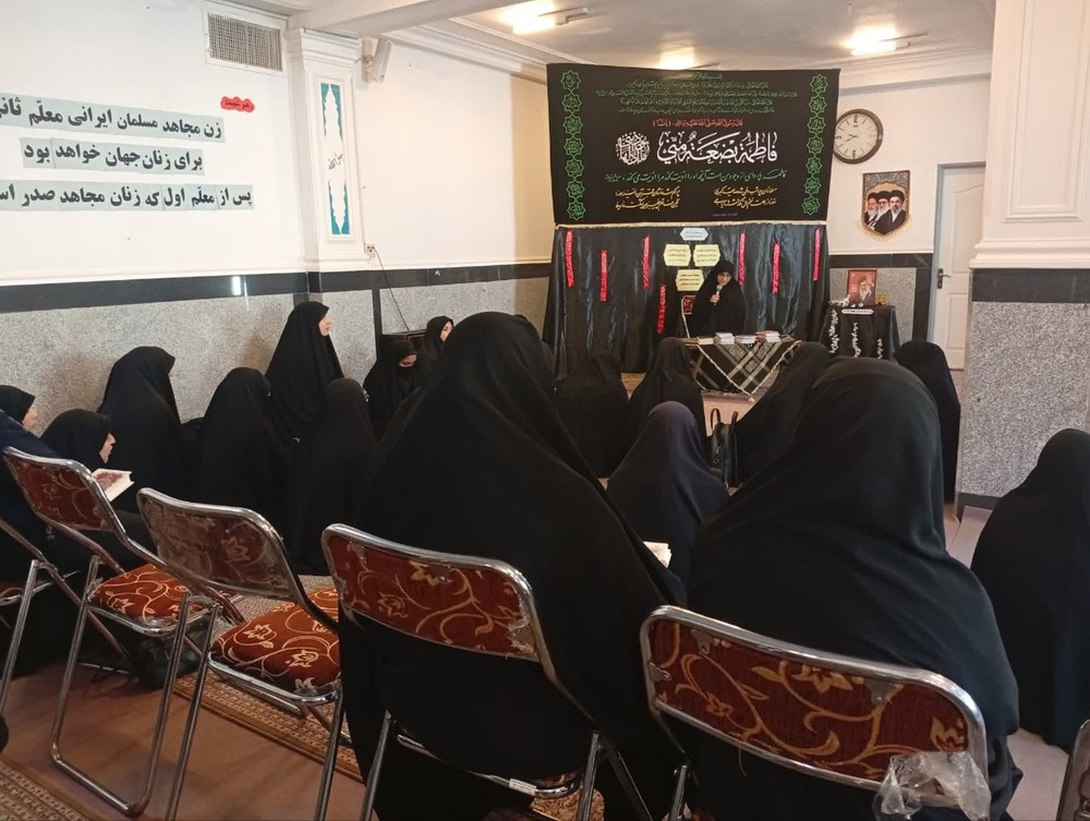 تبیین ابعاد فکری و حقوقی خطبه فدکیه در مجلس علمیه بانوان نهاوند