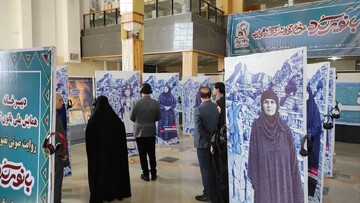 همایش ملی بانوی کُرد
