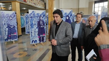 همایش ملی بانوی کُرد