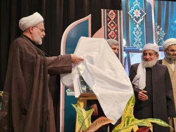 همایش ملی بانوی کُرد