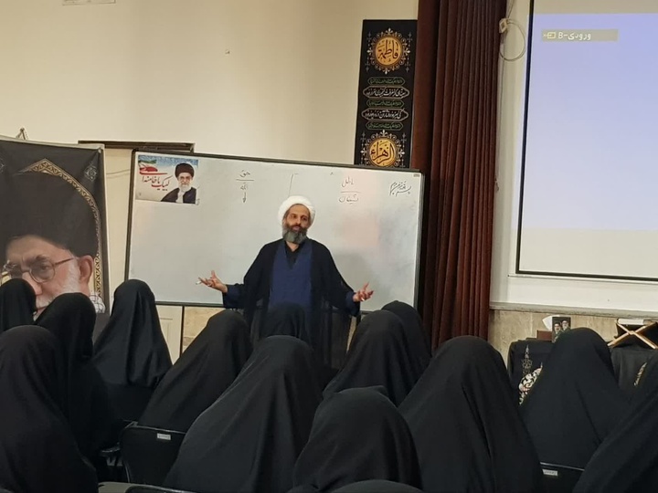 تفاوت مبنایی نظام سطه غرب بانظام جمهوری اسلامی  ایران