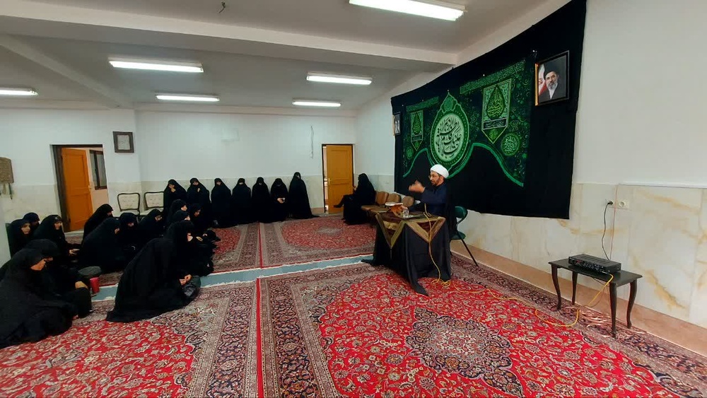 تهران