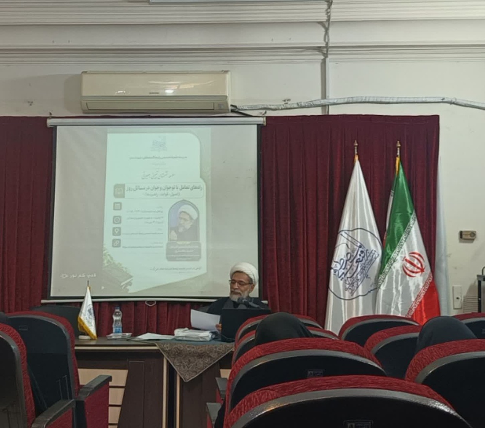 از تمسخر تا غیبت؛ زنجیره‌ای که کرامت انسان را نشانه می‌ رود