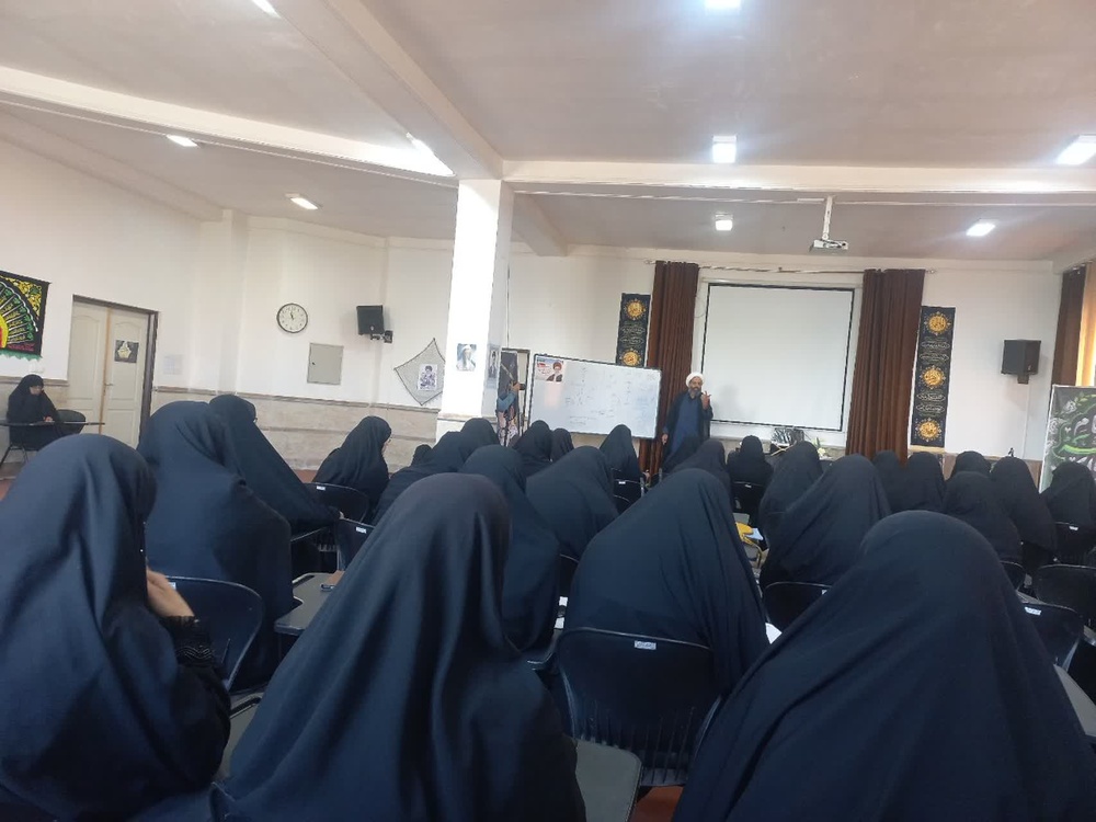 حوزه علمیه خواهران