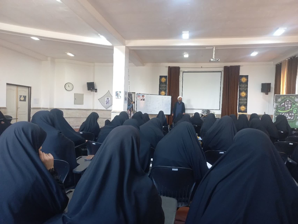 حوزه علمیه خواهران