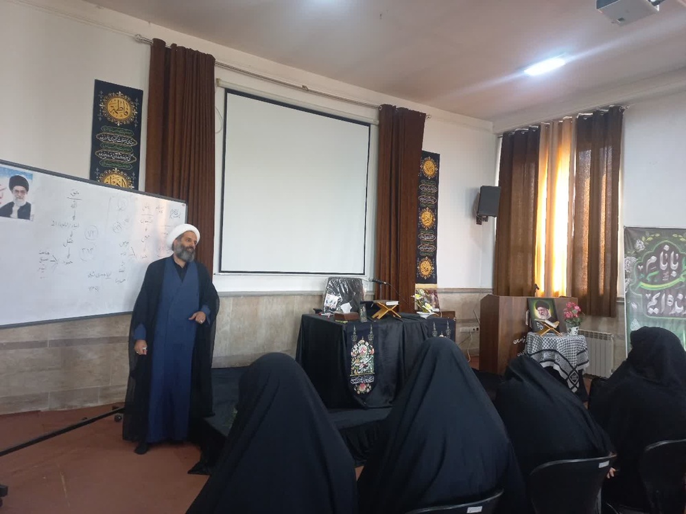 حوزه علمیه خواهران