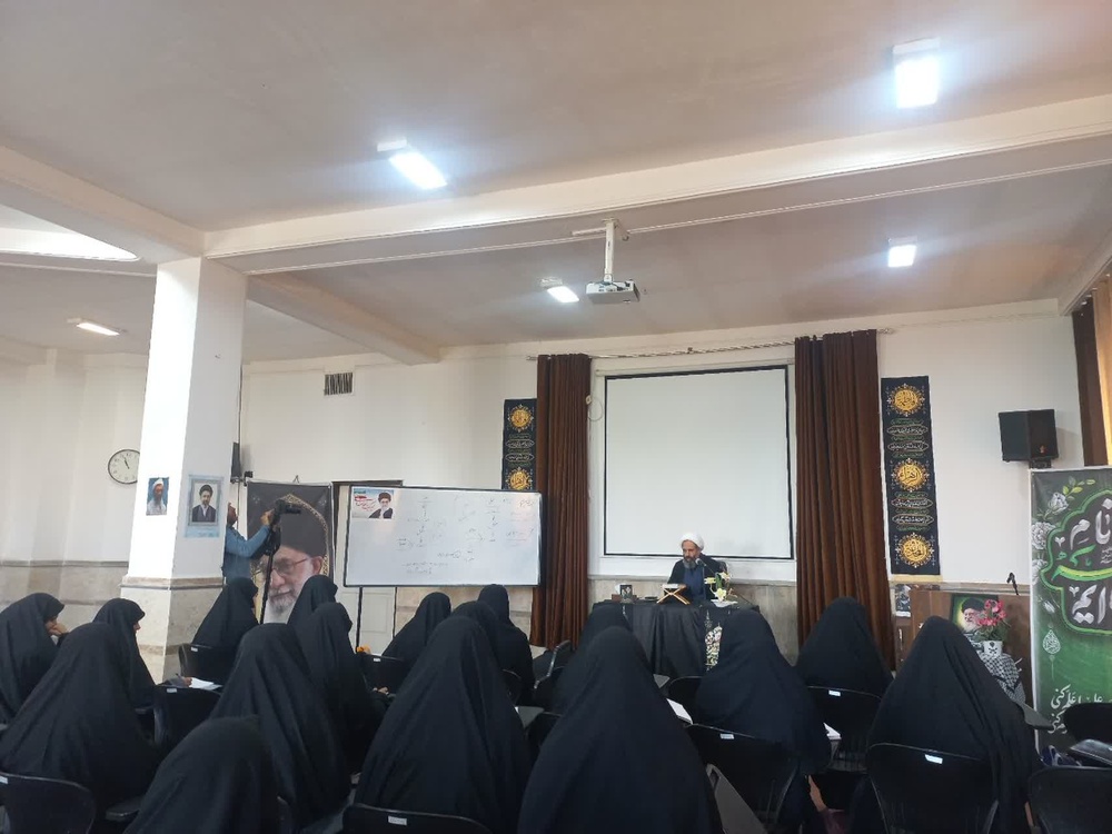 حوزه علمیه خواهران