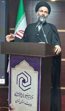 تهران