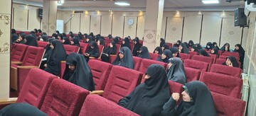 تهران