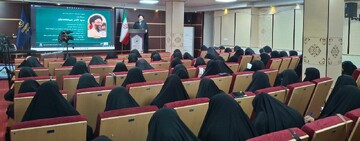 تهران