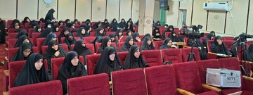 تهران