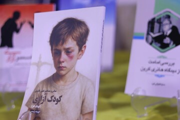 تصاویر/همایش «طلیعه حضور؛ میثاق تعالی» در هرمزگان
