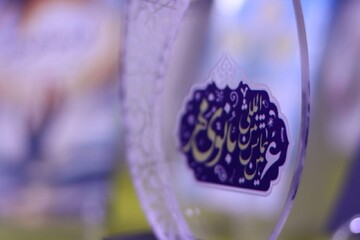 تصاویر/همایش «طلیعه حضور؛ میثاق تعالی» در هرمزگان