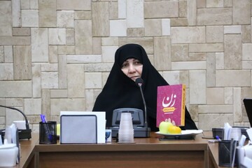 پژوهشکده زن و خانواده