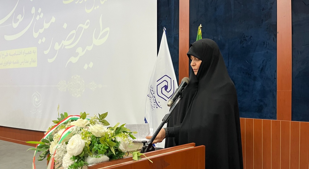 همایش طلیعه حضور؛ میثاق تعالی در هرمزگان برگزار شد
