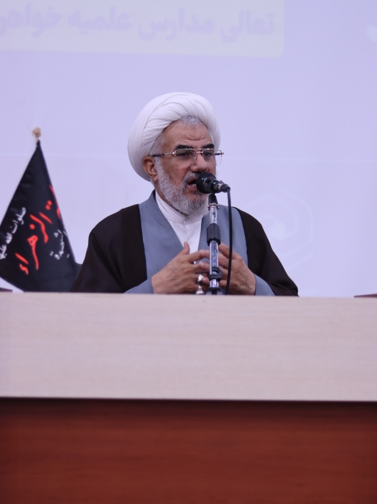 همایش طلیعه حضور؛ میثاق تعالی در هرمزگان برگزار شد