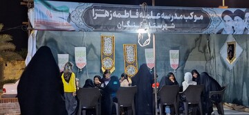 تصاویر/ فعالیت موکب تبیینی تبلیغی مدرسه علمیه فاطمة الزهرا س کنگان