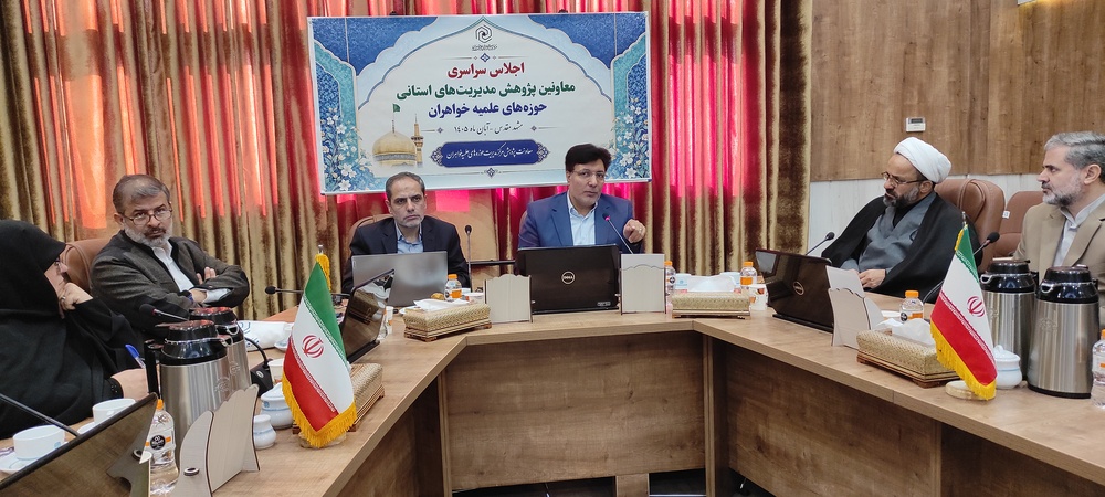 اتصال شبکه پژوهشی حوزه‌های خواهران به زیرساخت‌های ملی «ایرانداک»؛ گامی راهبردی در اعتلای مرجعیت علمی و هوشمندسازی پژوهش