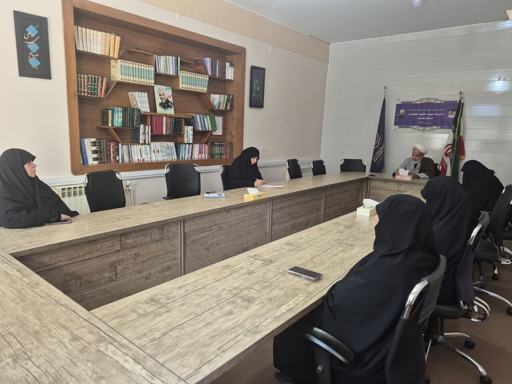 جلسه درس اخلاق کادر مدیریت حوزه علمیه خواهران استان کرمان
