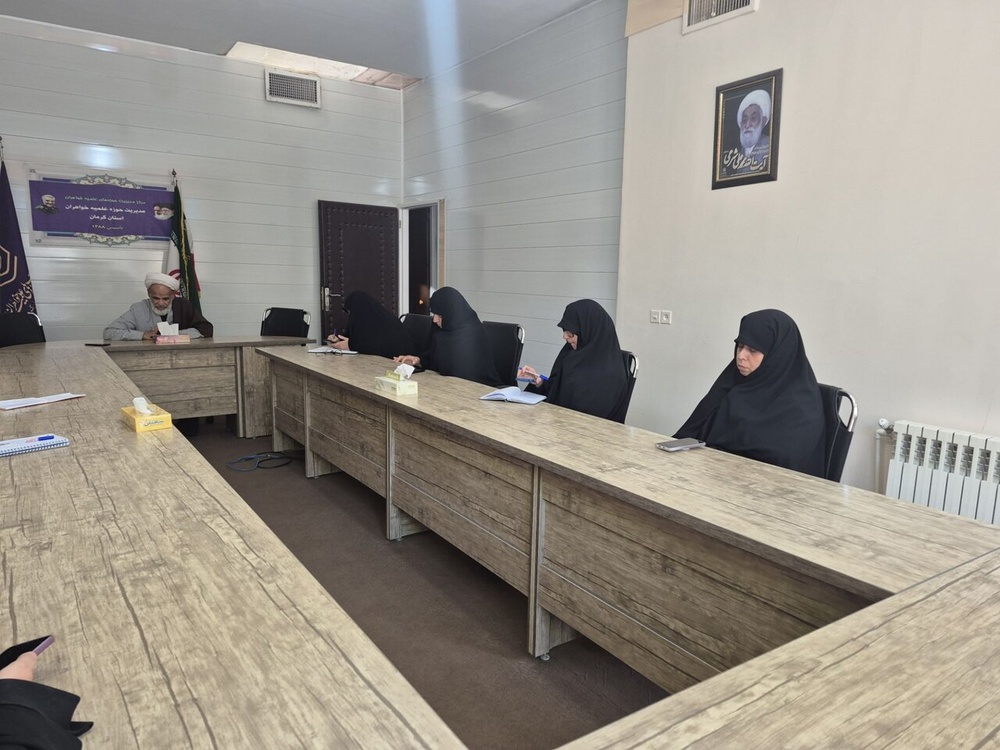 جلسه درس اخلاق کادر مدیریت حوزه علمیه خواهران استان کرمان