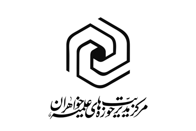 لیست مدارس علمیه خواهران آذربایجان غربی لیست مدارس علمیه خواهران آذربایجان غربی