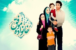 یادداشت | "خانواده" در سخنان رهبر انقلاب