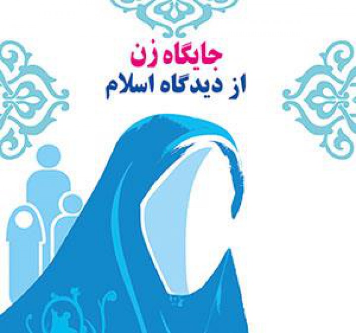 کم رنگ شدن نمادهای دینی موجب از دست رفتن هویت دینی در جامعه می شود کم رنگ شدن نمادهای دینی موجب از دست رفتن هویت دینی در جامعه می شود