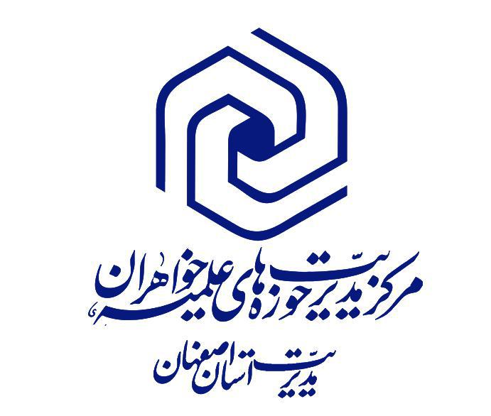 هدف اصلی پژوهش در حوزه های علمیه یاری دین خدا است