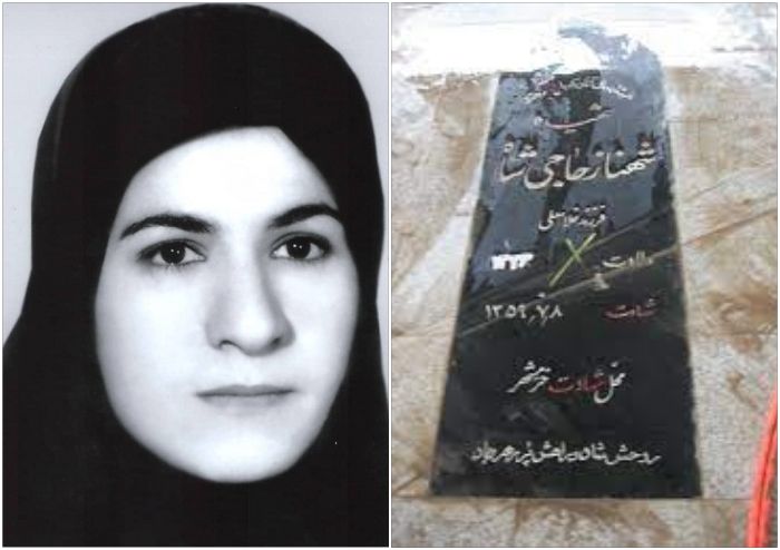 شهیده شهناز حاجی‌شاه؛ اولین زن شهید مقاومت خرمشهر/ فقط یک کلام گفت چادرم! و شهید شد